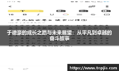 开云电竞官网