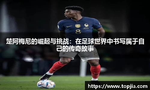 开云电竞平台